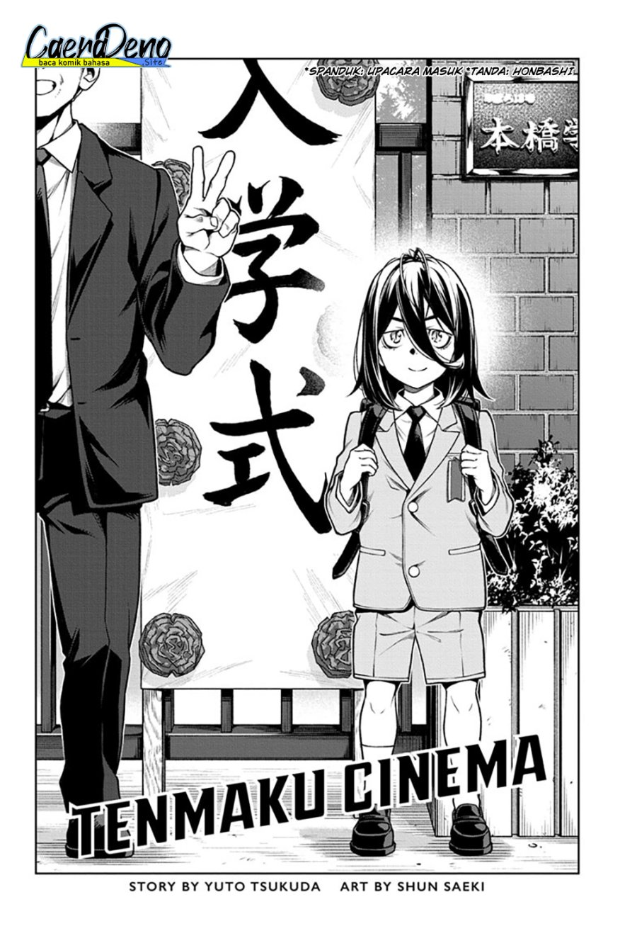 Tenmaku Cinema Chapter 13