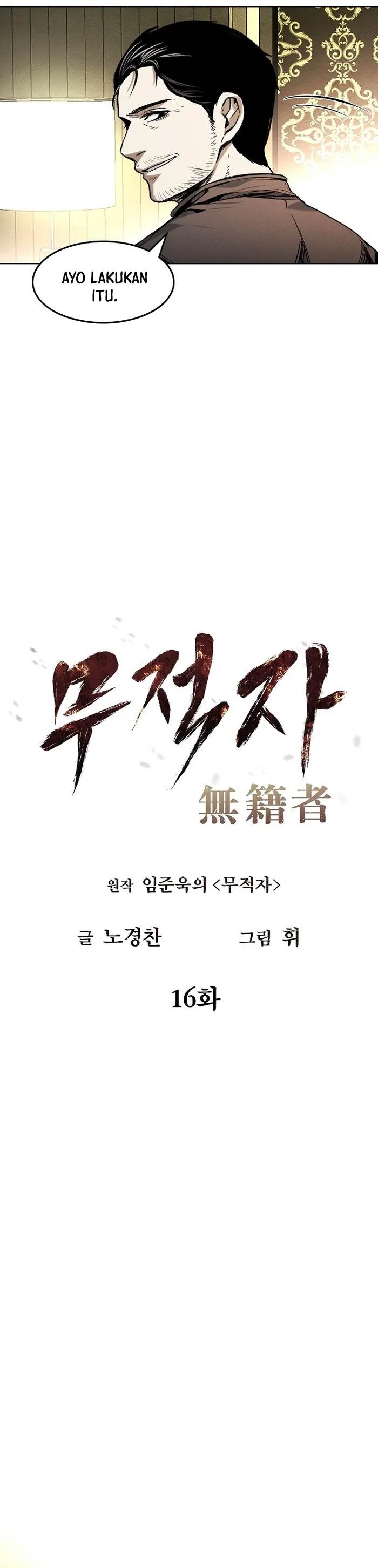 The Invincible Man Chapter 16