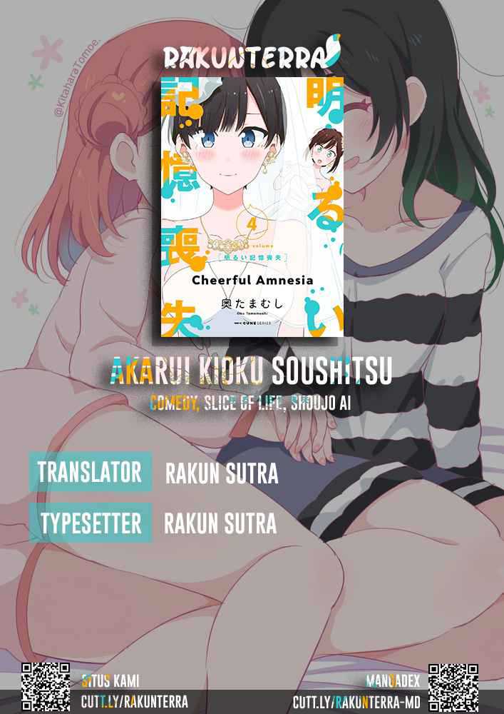 Akarui Kioku Soushitsu Chapter 31