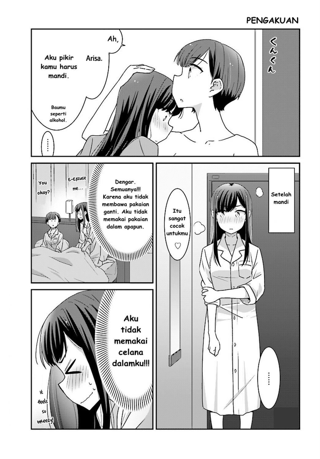 Akarui Kioku Soushitsu Chapter 4
