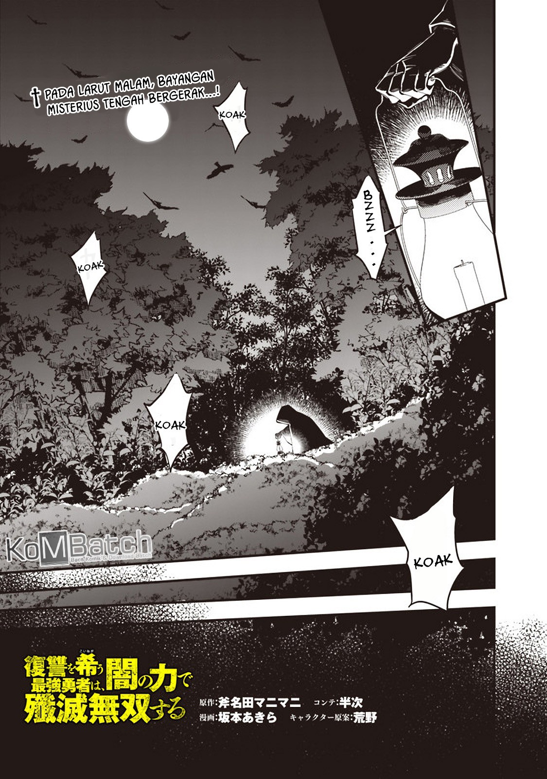 Fukushuu o Koinegau Saikyou Yuusha wa, Yami no Chikara de Senmetsu Musou Suru Chapter 20