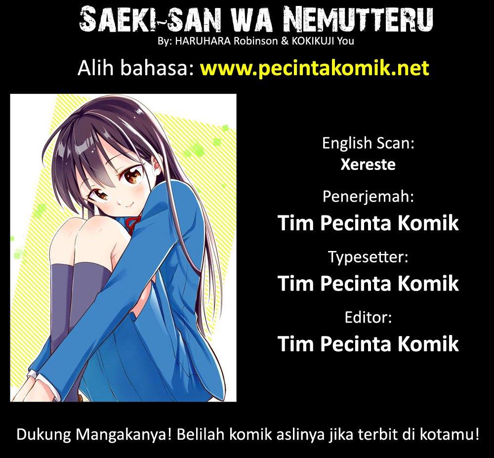 Saeki-san wa Nemutteru Chapter 15.5