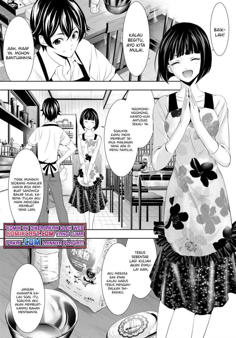 Megami no Kafeterasu Chapter 36