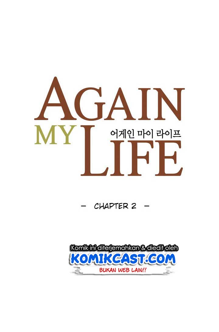 Again My Life Chapter 2