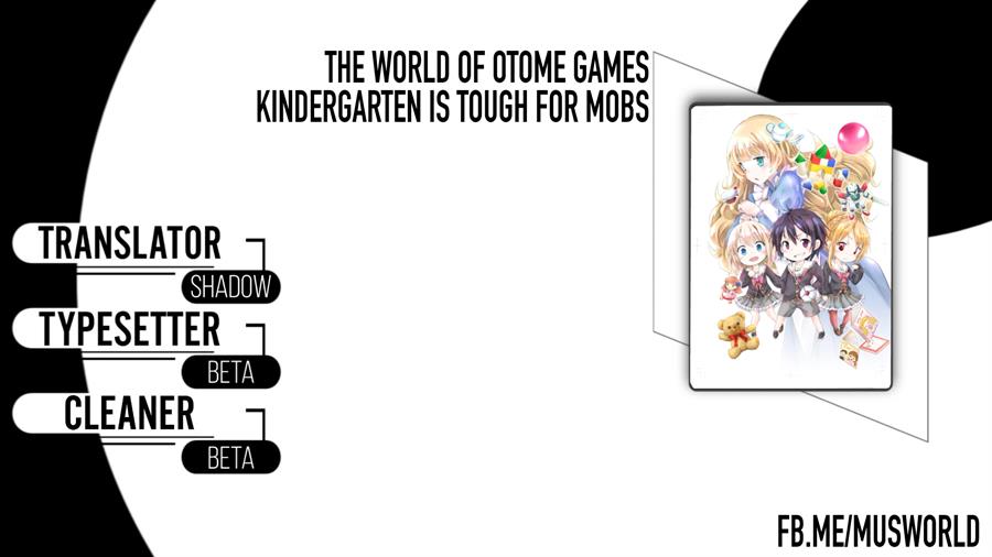 The World of Otome Games Kindergarten is Tough for Mobs Chapter 5