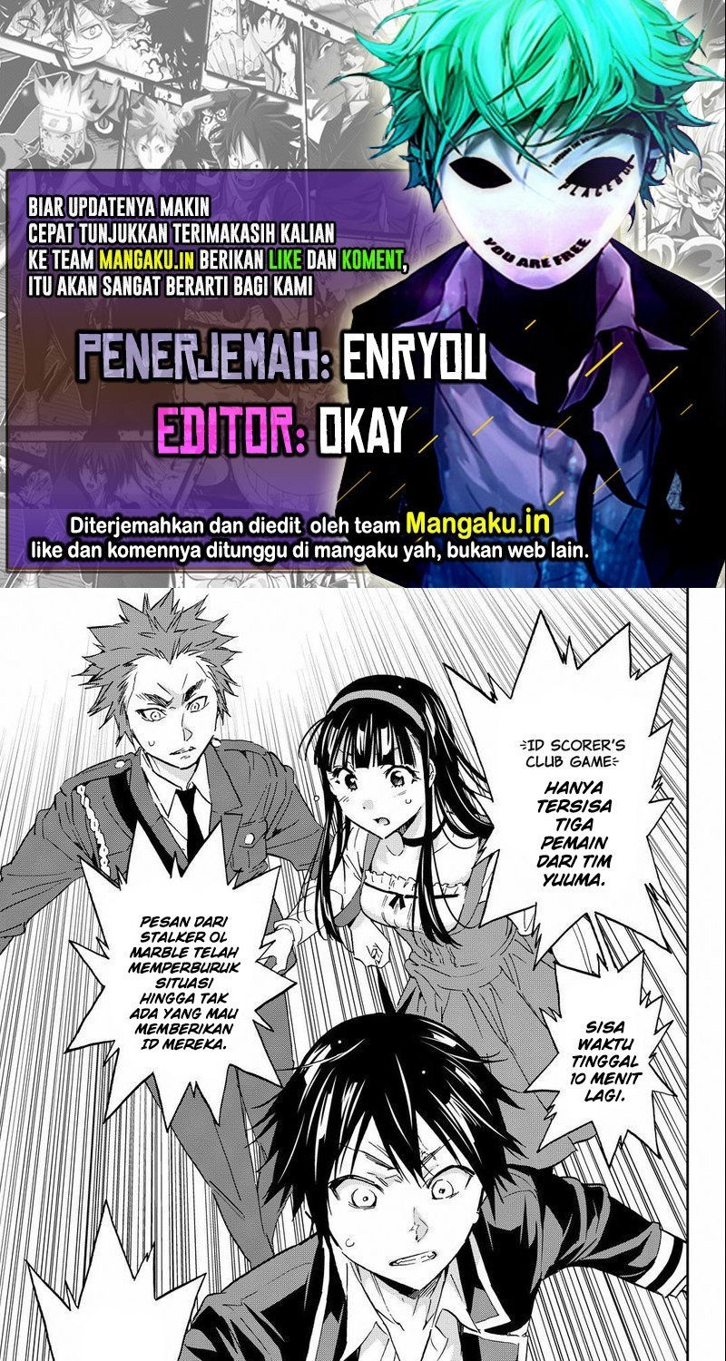 Real Account Chapter 84