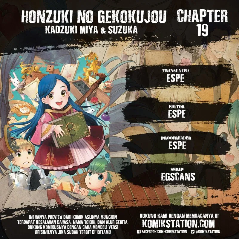 Honzuki no Gekokujou Chapter 19