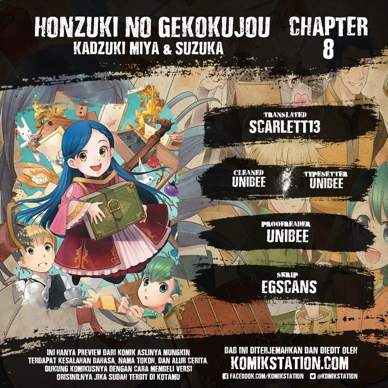 Honzuki no Gekokujou Chapter 8