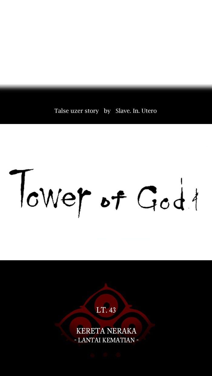 Tower of God Chapter 332