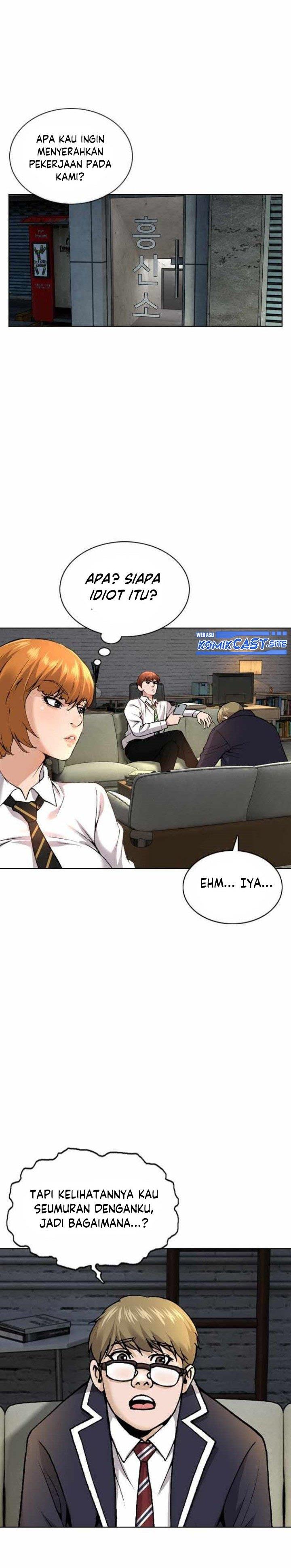 High School Detective Agency Chapter 1
