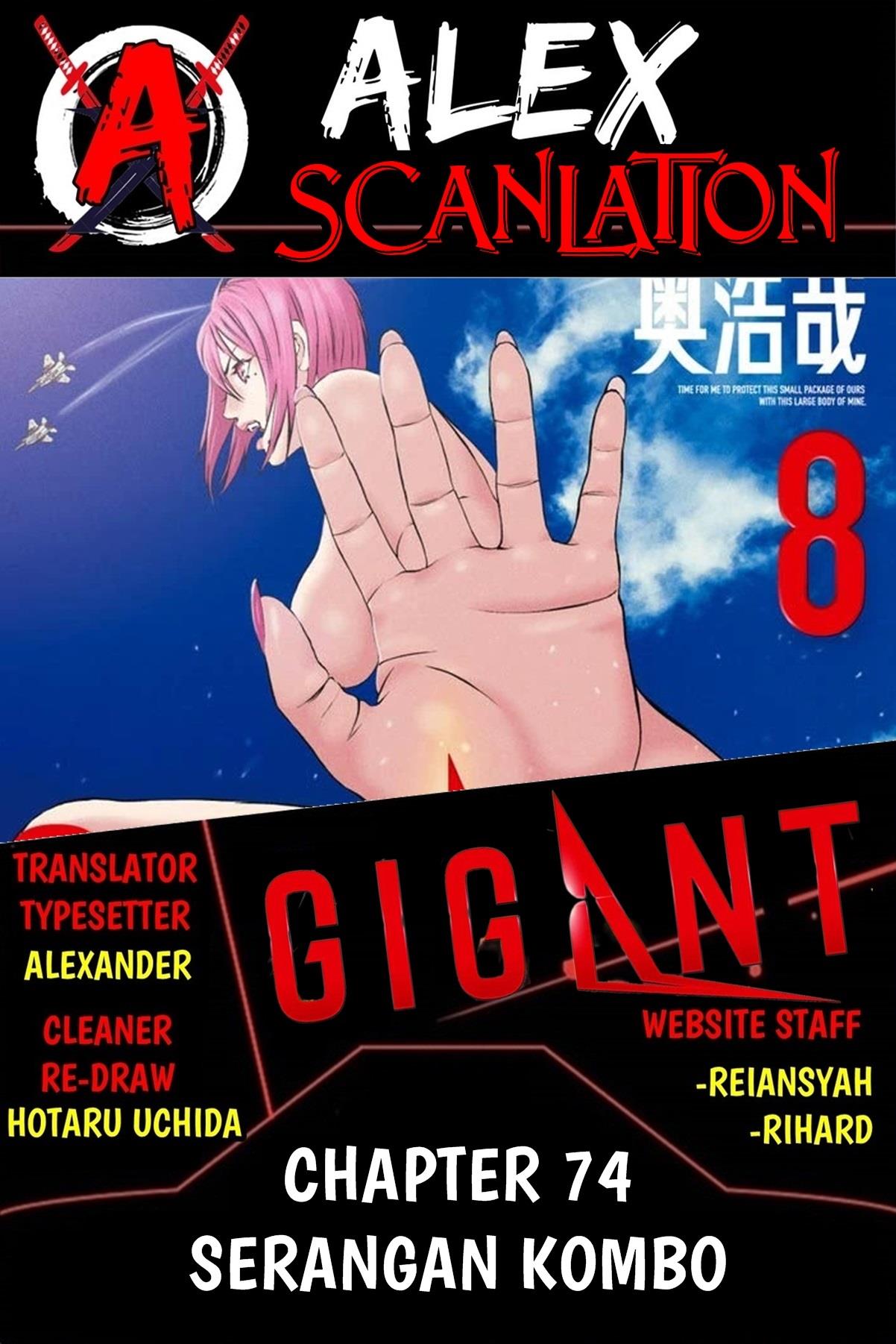GIGANT Chapter 74