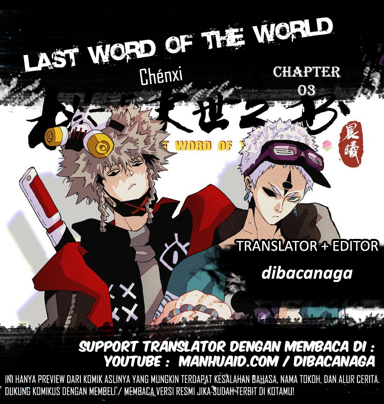 Last Word of the World Chapter 3