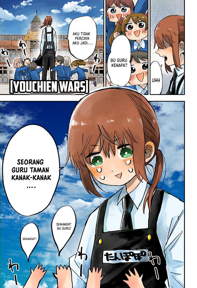 Youchien Wars Chapter 1