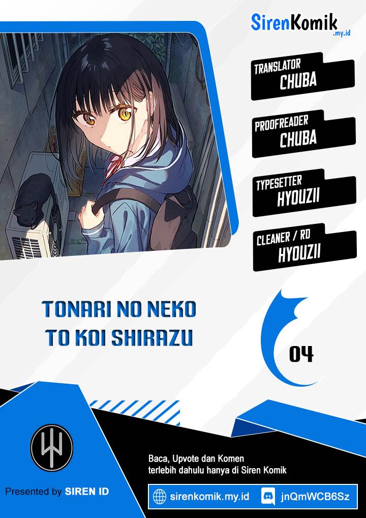 Tonari no Neko to Koi Shirazu Chapter 4