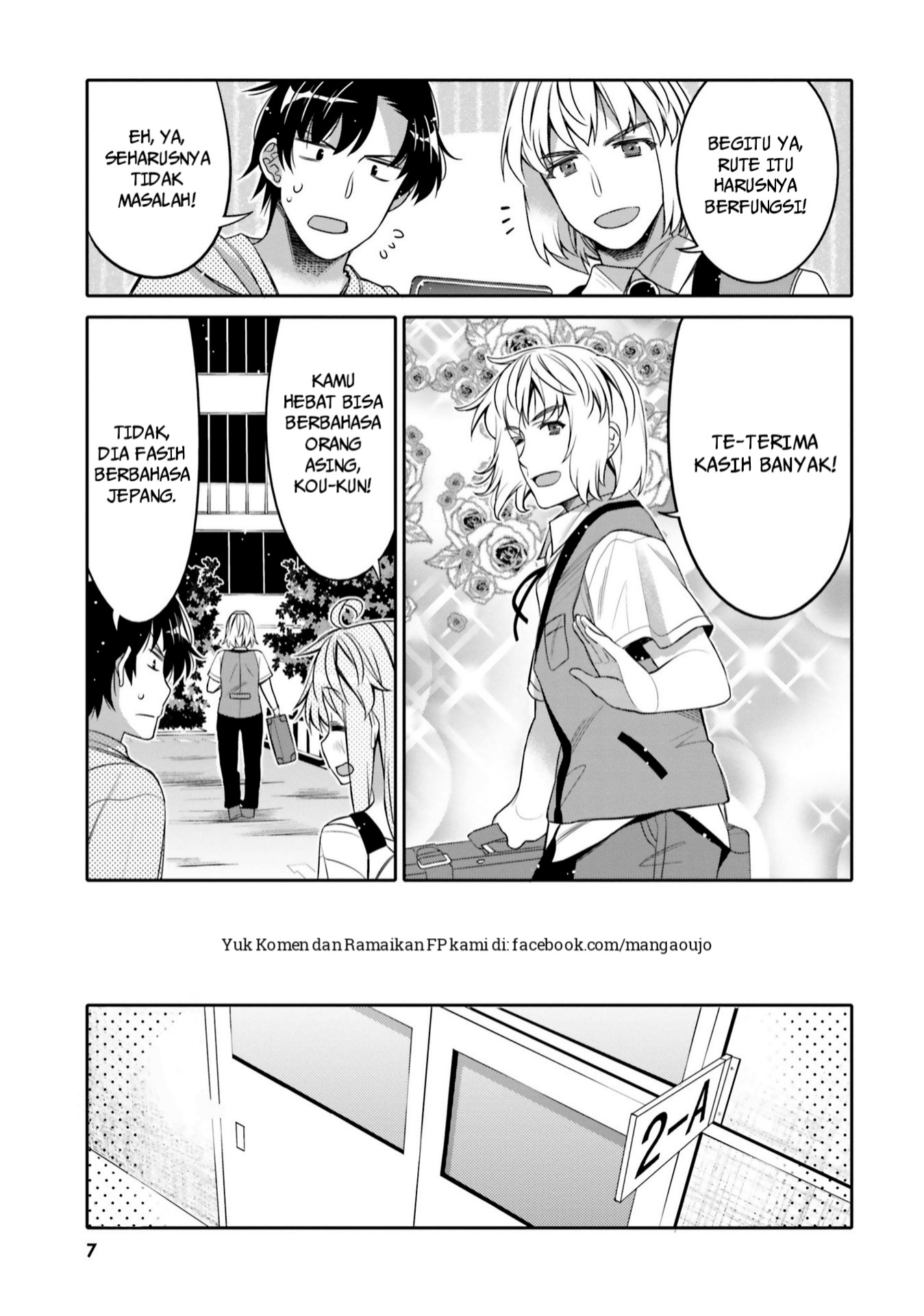 I am Worried that my Childhood Friend is too Cute! Chapter 7