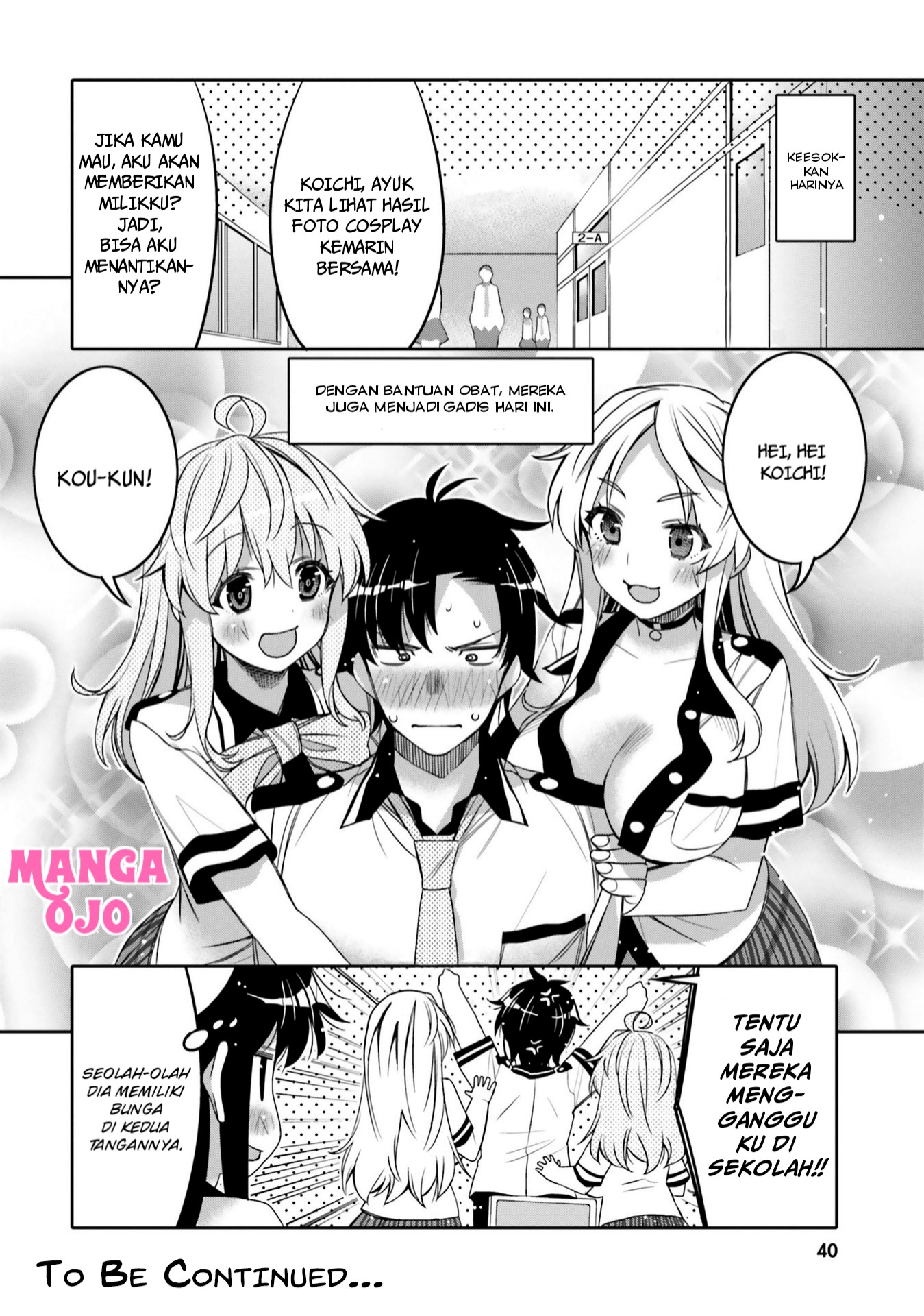 I am Worried that my Childhood Friend is too Cute! Chapter 8