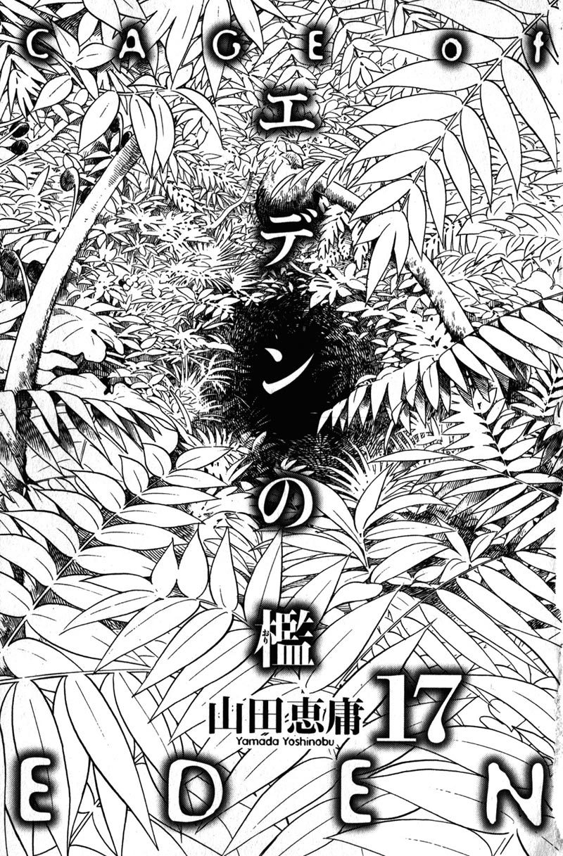 Cage of Eden Chapter 145