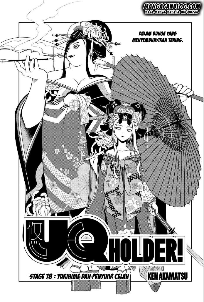 UQ Holder! Chapter 78