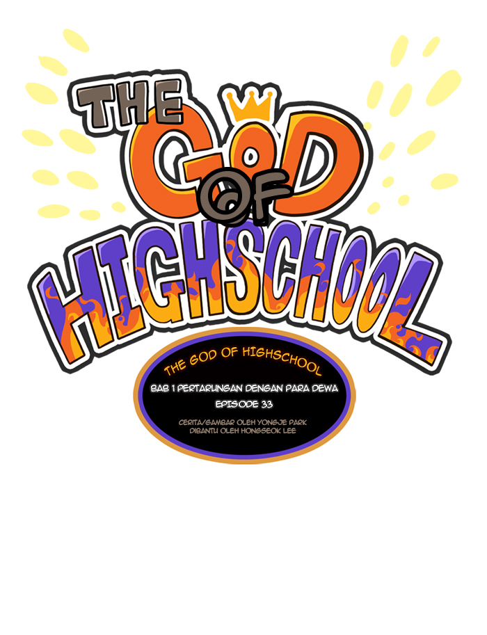 The God of High School Chapter 33