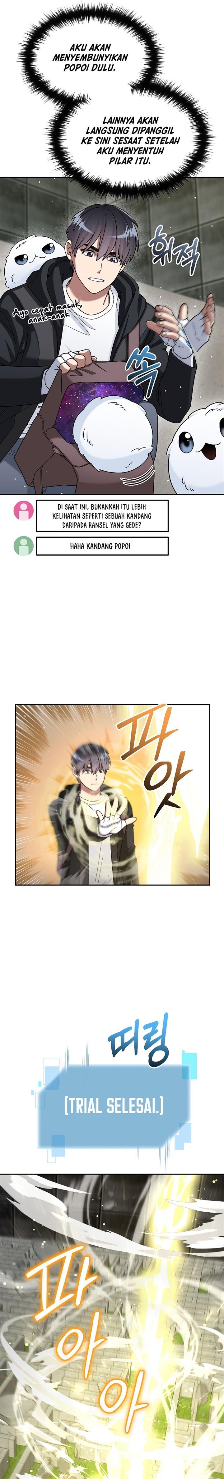 The Newbie is Too Strong Chapter 43