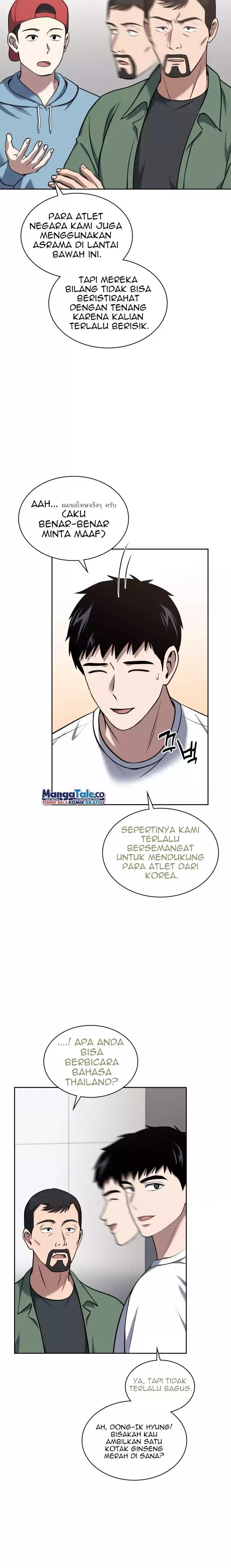 Reset Life of Regression Police Chapter 33