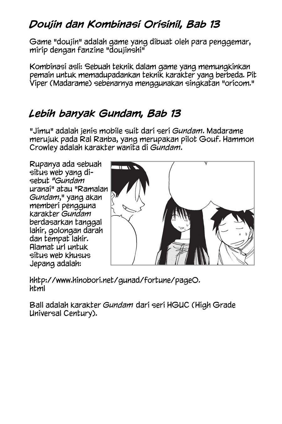 Genshiken – The Society for the Study of Modern Visual Culture Chapter 18.5
