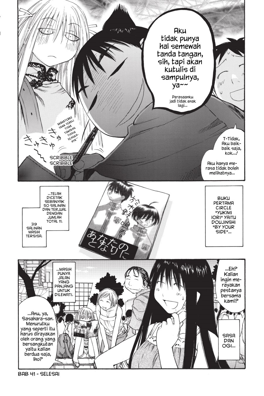 Genshiken – The Society for the Study of Modern Visual Culture Chapter 41