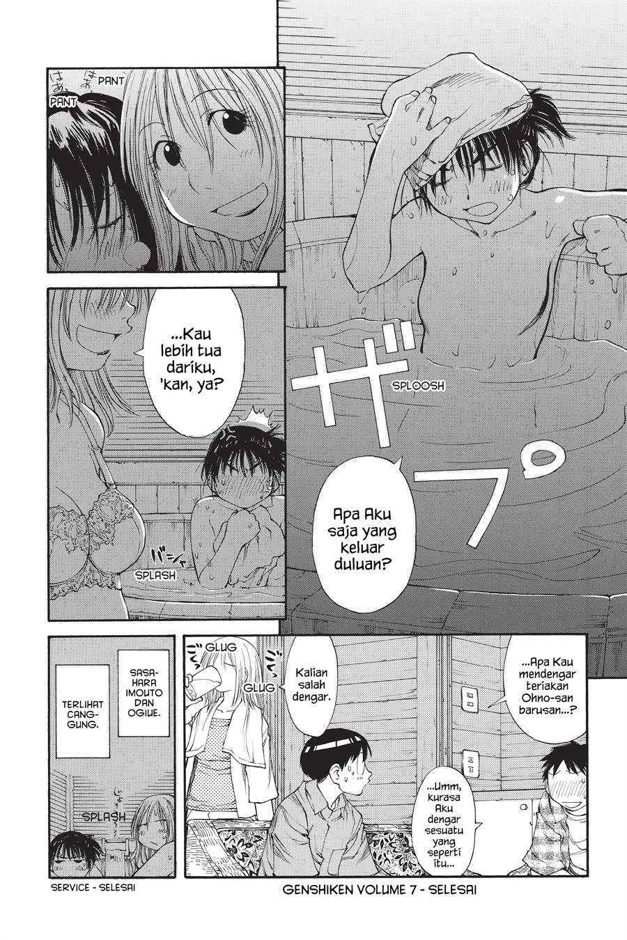 Genshiken – The Society for the Study of Modern Visual Culture Chapter 43.5