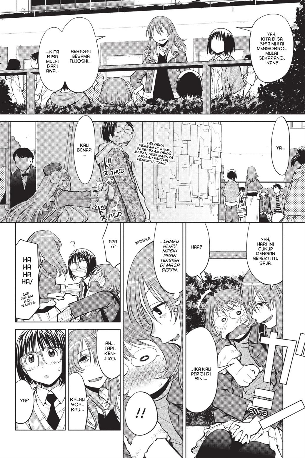 Genshiken – The Society for the Study of Modern Visual Culture Chapter 77