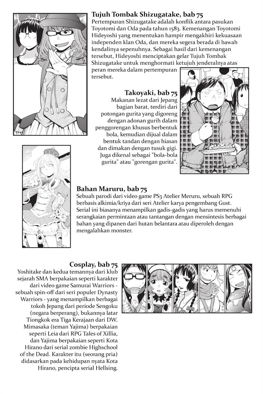 Genshiken – The Society for the Study of Modern Visual Culture Chapter 79.5