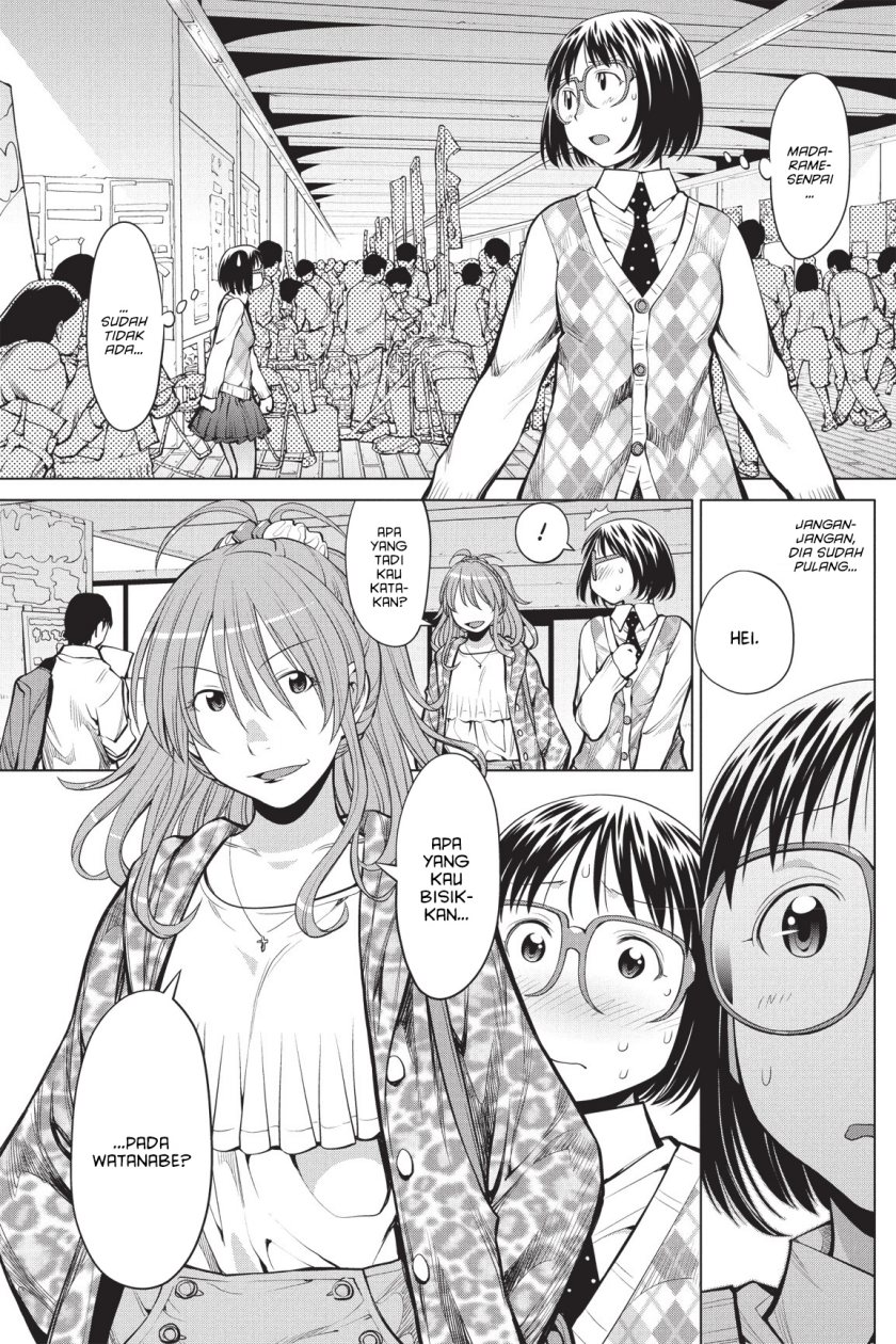 Genshiken – The Society for the Study of Modern Visual Culture Chapter 79