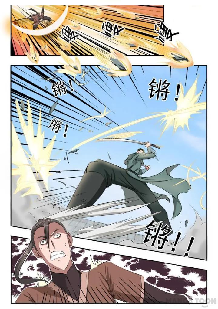 Martial Master Chapter 106