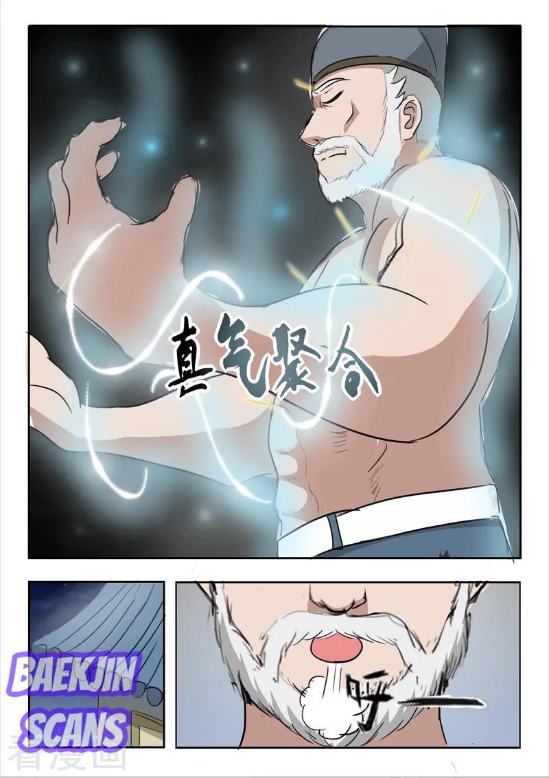 Martial Master Chapter 222