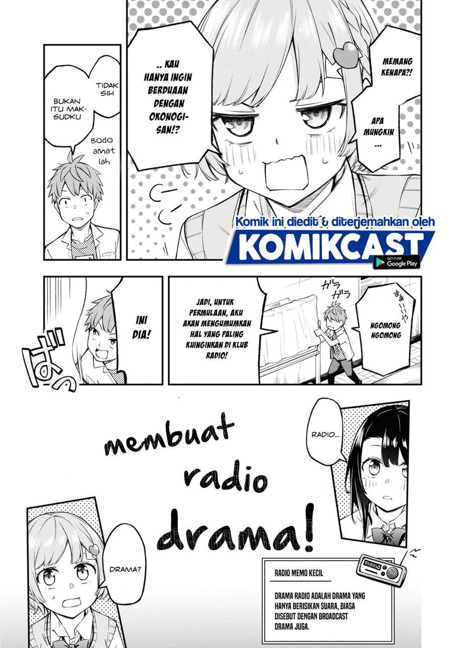 Kimi ga Radio wo Suki dakara Chapter 5