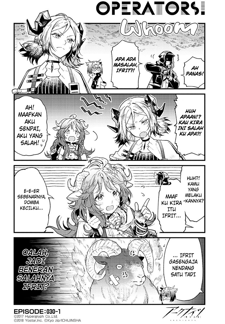 Arknights: OPERATORS! Chapter 30