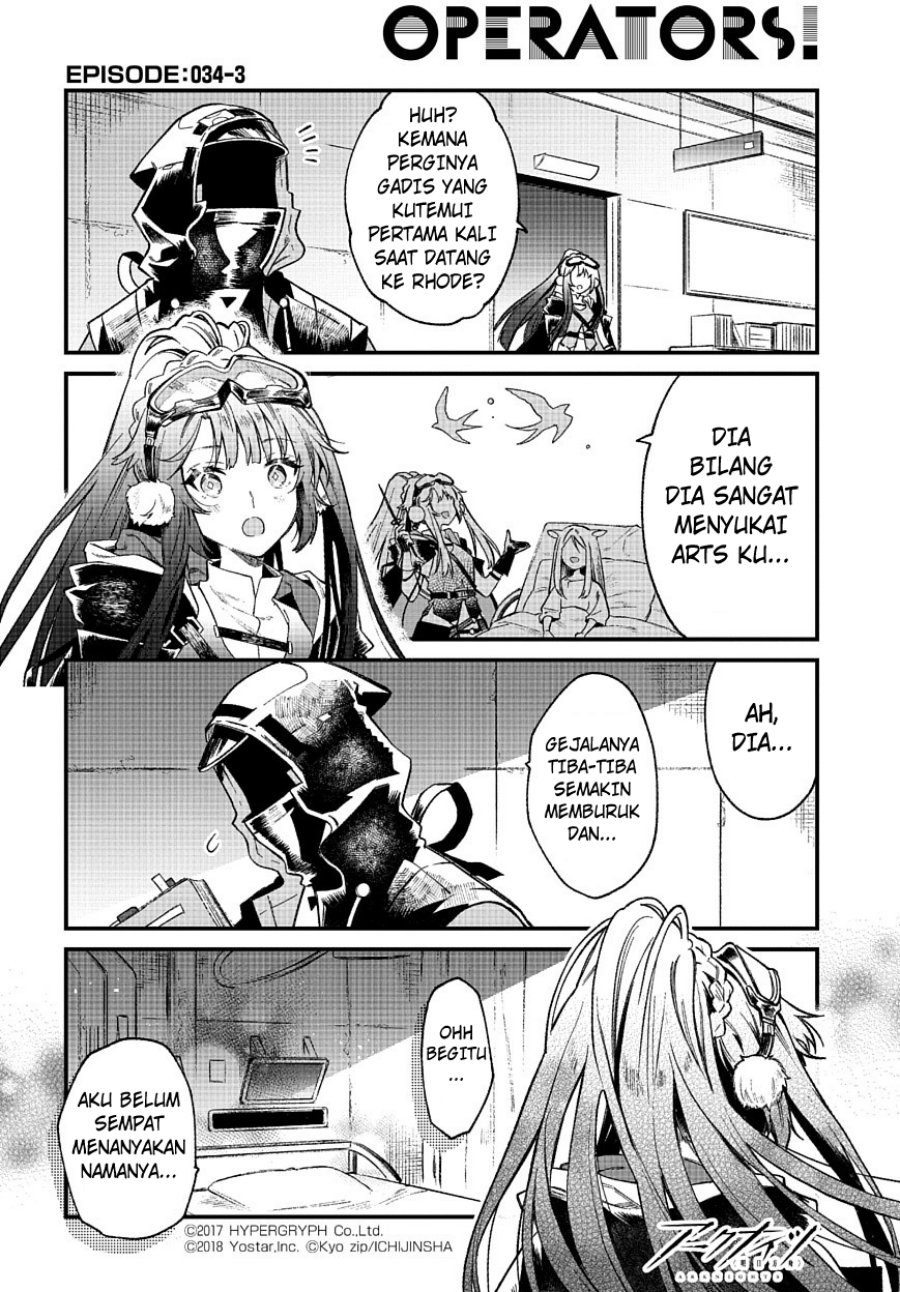 Arknights: OPERATORS! Chapter 33