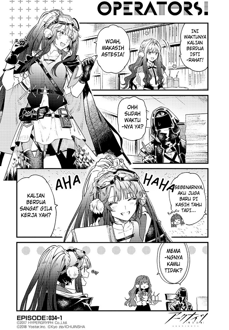 Arknights: OPERATORS! Chapter 33