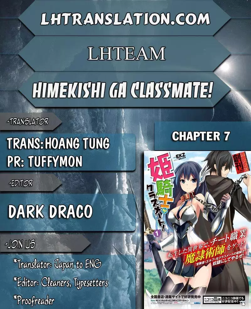 Himekishi ga Classmate! Chapter 07