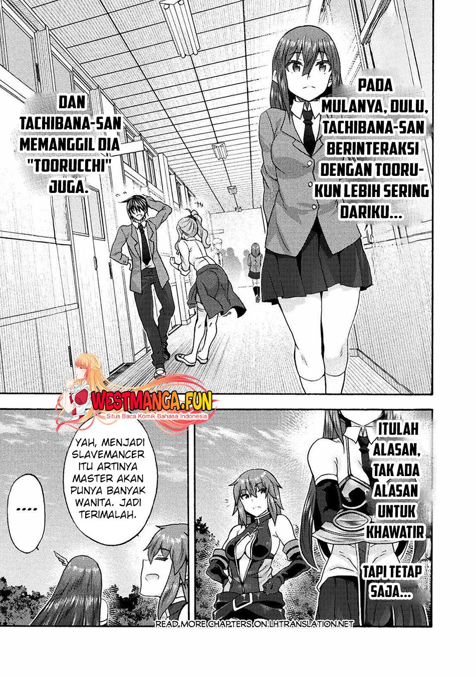 Himekishi ga Classmate! Chapter 64