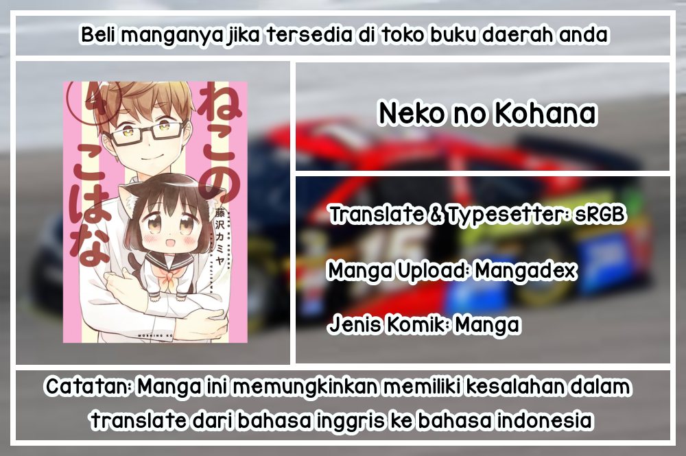 Neko no Kohana Chapter 3