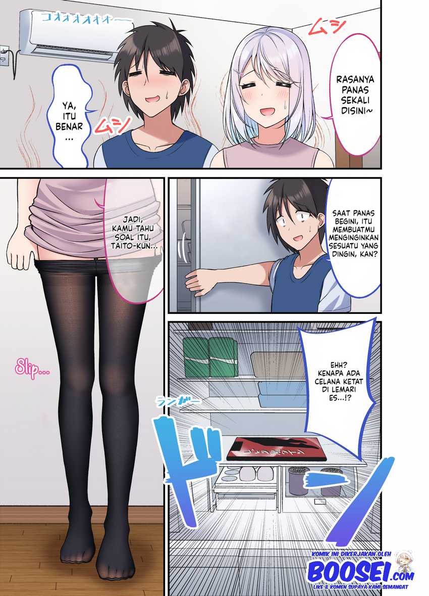 A Wife Who Heals with Tights Chapter 26