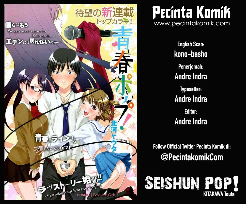 Seishun Pop! Chapter 07