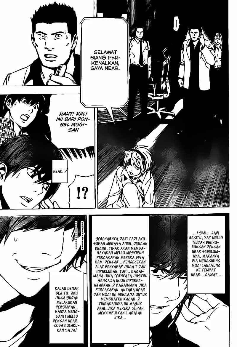Death Note Chapter 79
