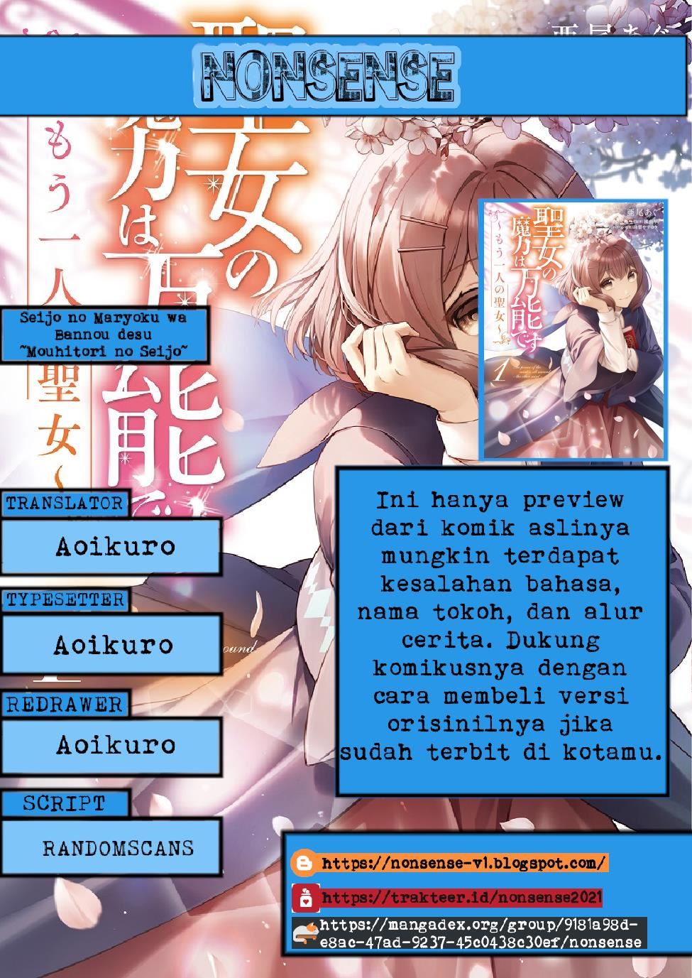 Seijo no Maryoku wa Bannou desu: Mou Hitori no Seijo Chapter 1.1