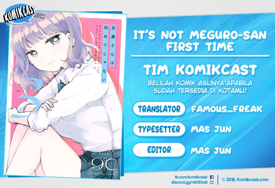 It’s Not Meguro-san’s First Time Chapter 17