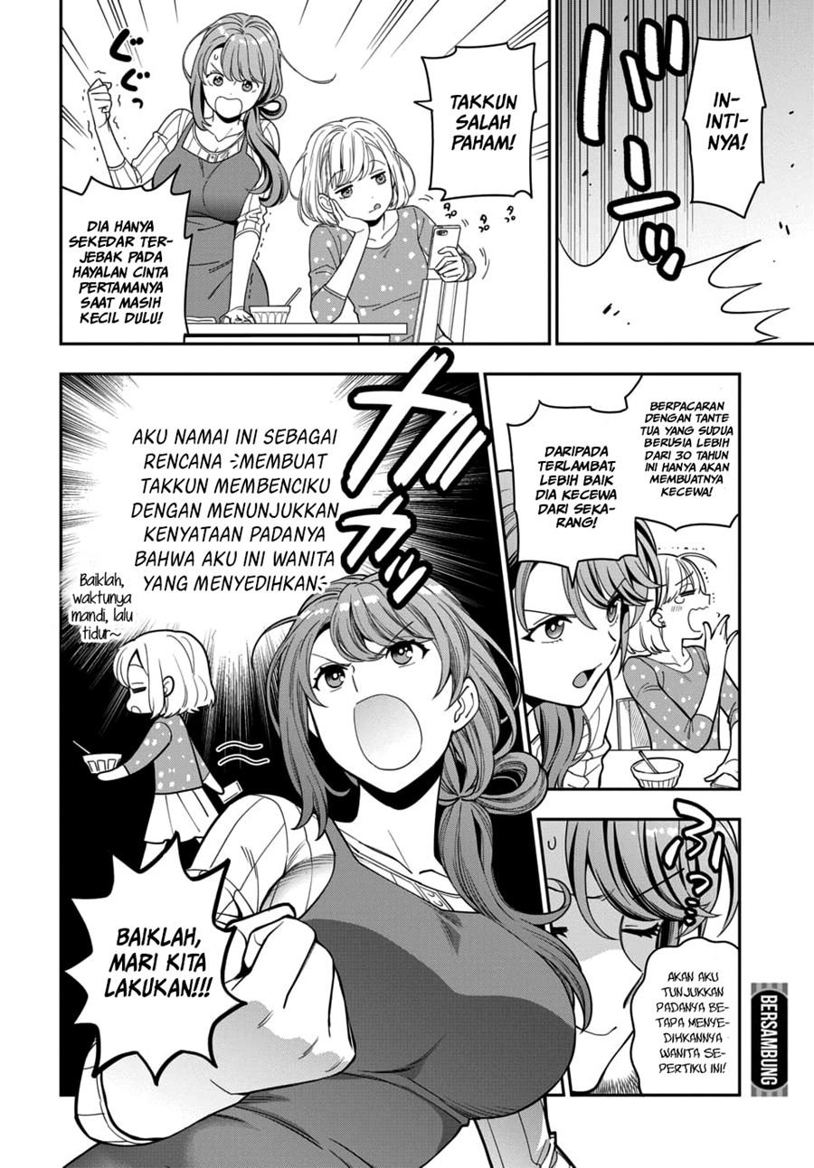 Musume Janakute, Watashi (Mama) ga Suki Nano!? Chapter 4.4