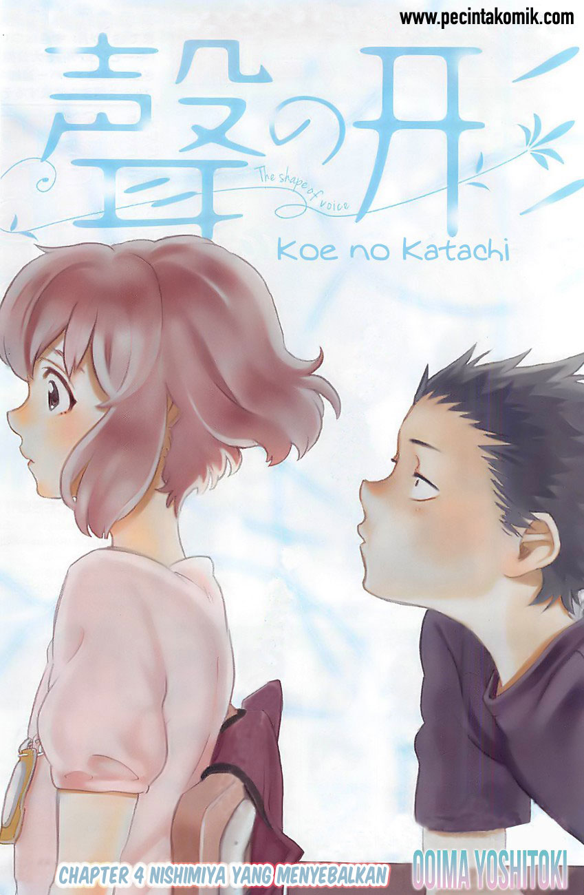 Koe no Katachi Chapter 04