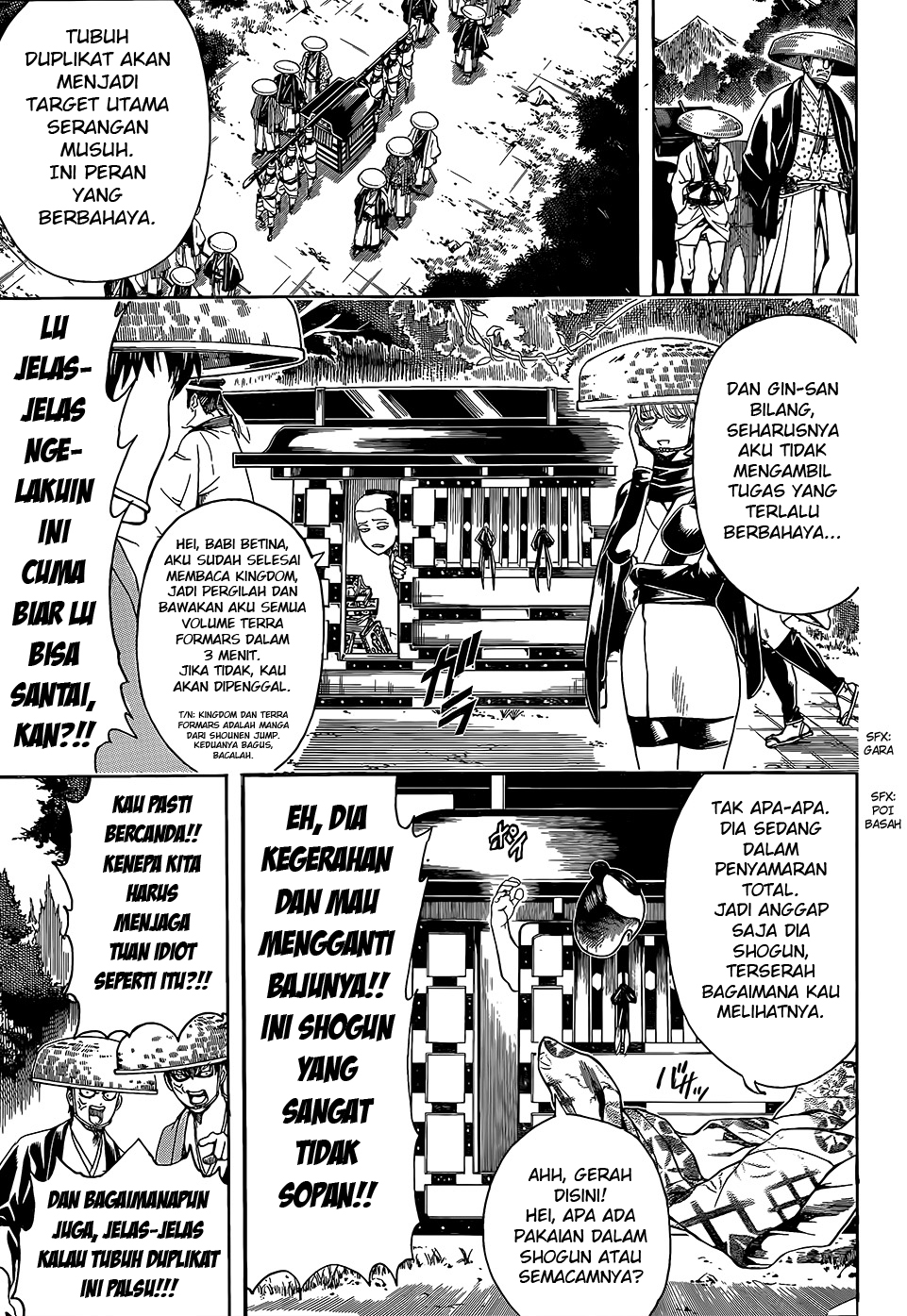 Gintama Chapter 503