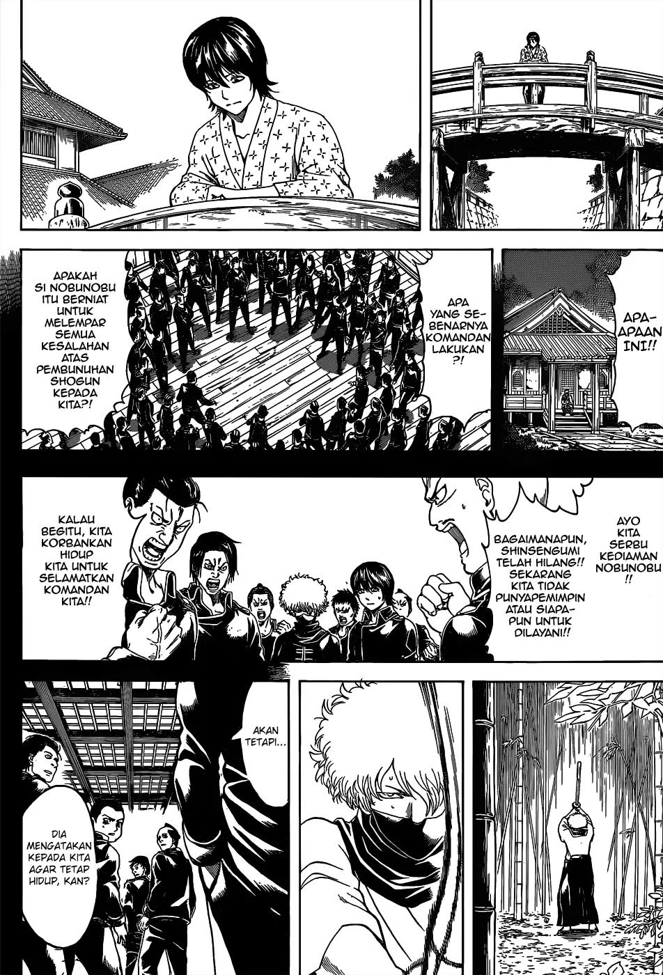 Gintama Chapter 526