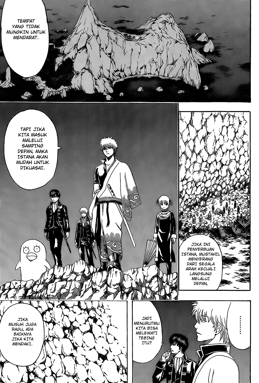 Gintama Chapter 533